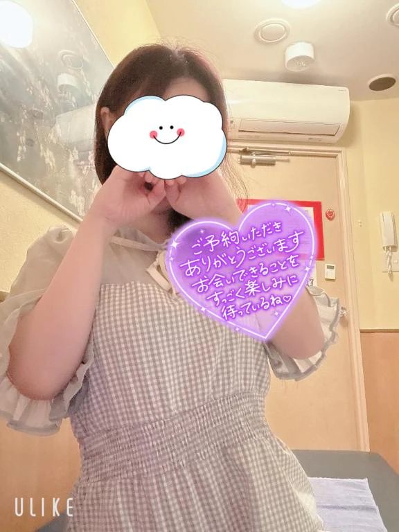 楽しみましょう