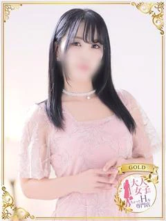 一ノ瀬