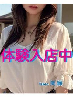 林