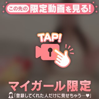 すい【「S」ディプロマ保持者】 の 生声♥️動画