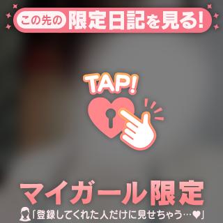 るい の [お題]from:わんこローションさん