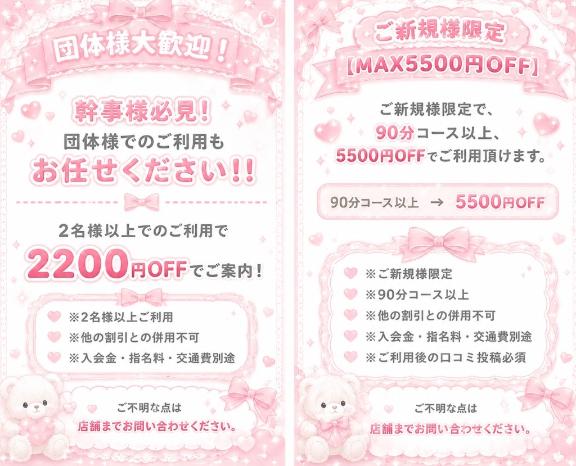 美華 の えっちな