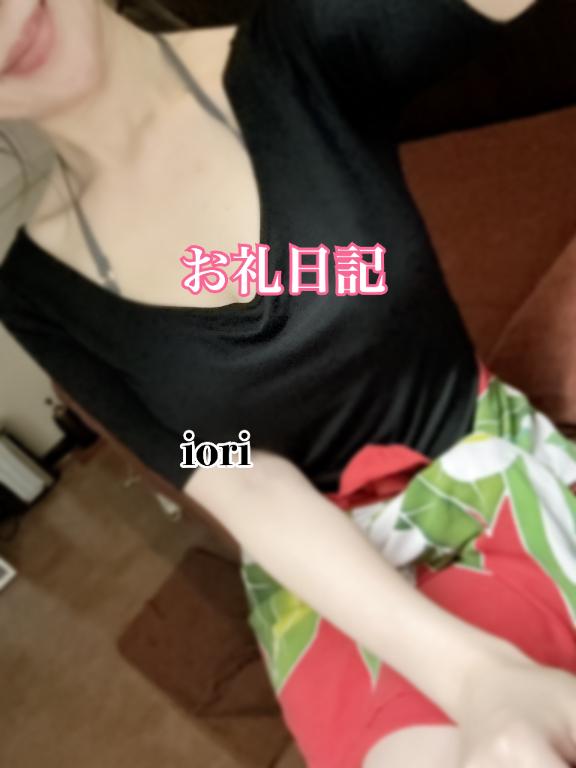 いおり の U様🍀