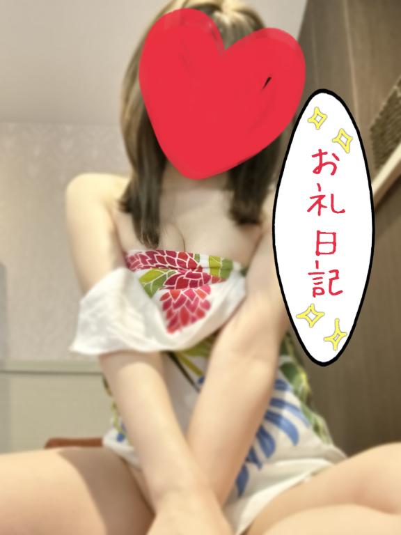 いおり の S様🍀