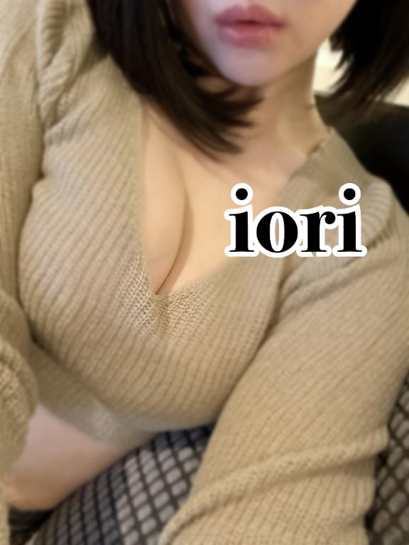 いおり の ◯◯まみれも好きよ？