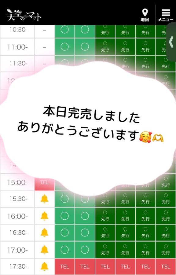 せんり の これから頑張ります🛁🫧💝