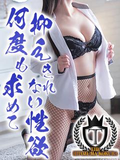 シノブ★超敏感な若妻★