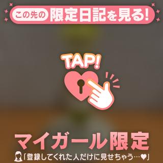 天音(あまね) の I様へのお礼💌
