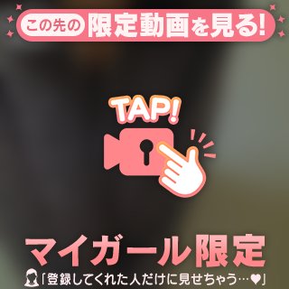 新人・真衣(まい) の ちらり途中下車の旅