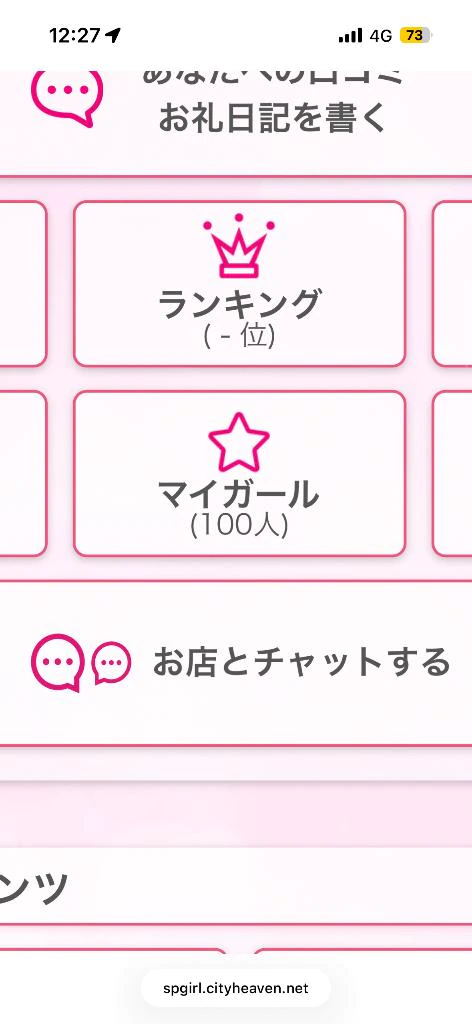 びっくり🤣