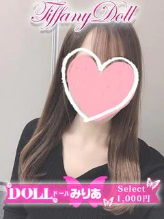 みりあ