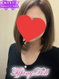 如月まや