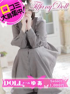 ゆあ