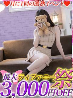 姫乃かりん『アダルト...