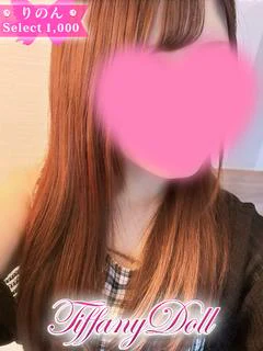 りのん