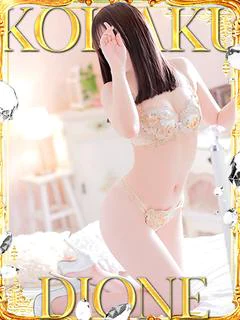 こはく