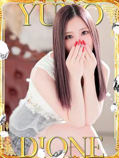 ゆの