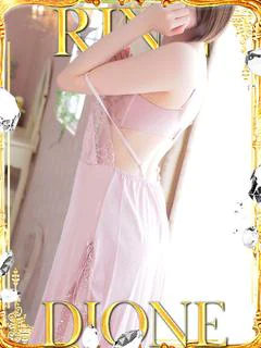 りん