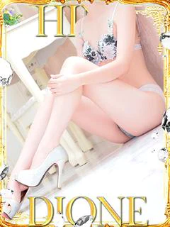 ひな