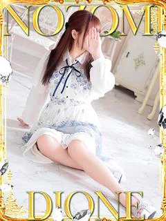 のぞみ