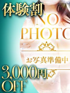 ◇体験◇しおり