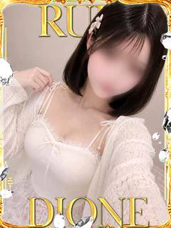 るり