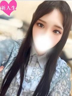 るな