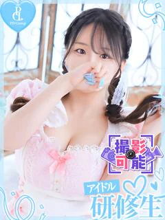 リイナ