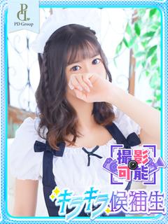 シイナ