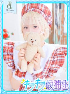 ヨツバ