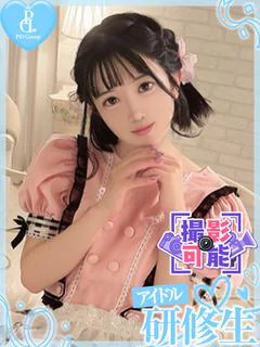 マイ