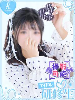 ネイロ
