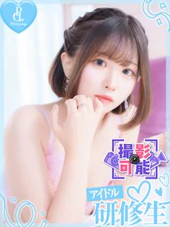ナユタ