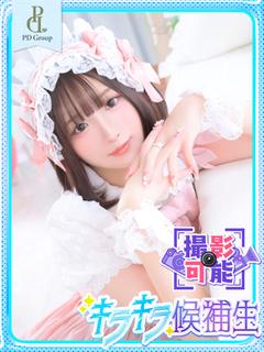 ナユタ