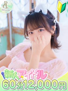 ヒナコ