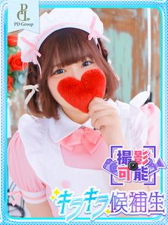 リユ