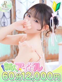 ホタル