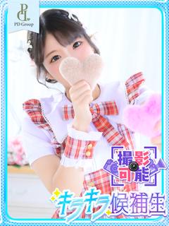 ピノ