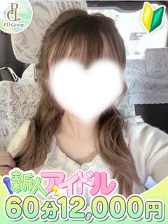 フウカ