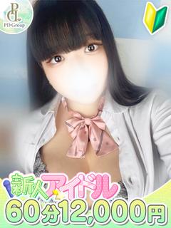 モエカ