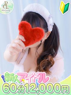 ナオ