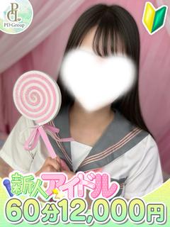 サキ