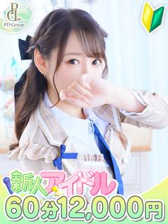 ウルハ