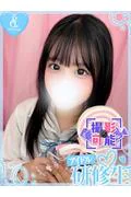 ウタ (20)