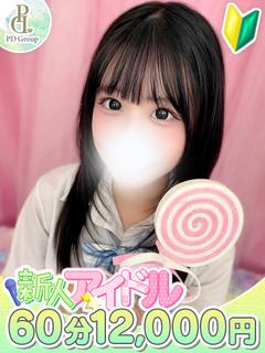 ウタ
