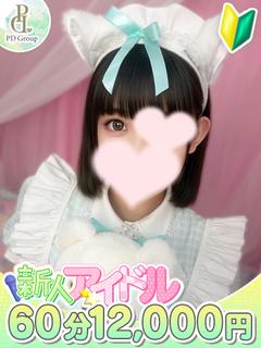 スミレ