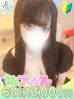 ナミ