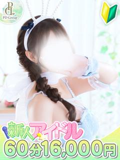 アスカ