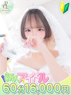 ニラ