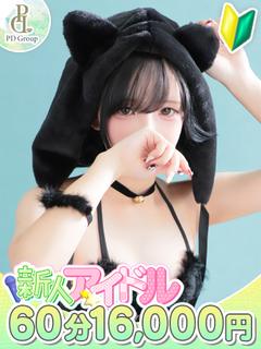 ニラ